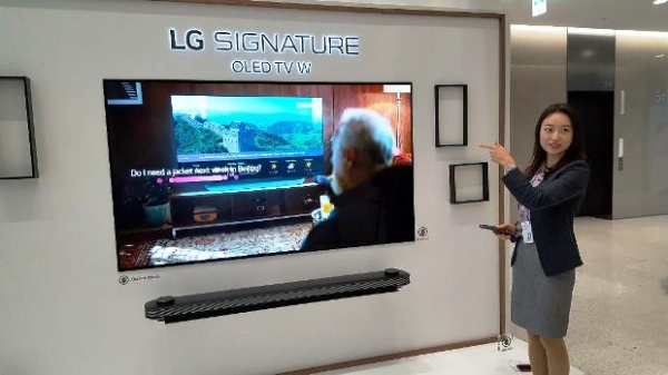 LG 시그니쳐 OLED TV