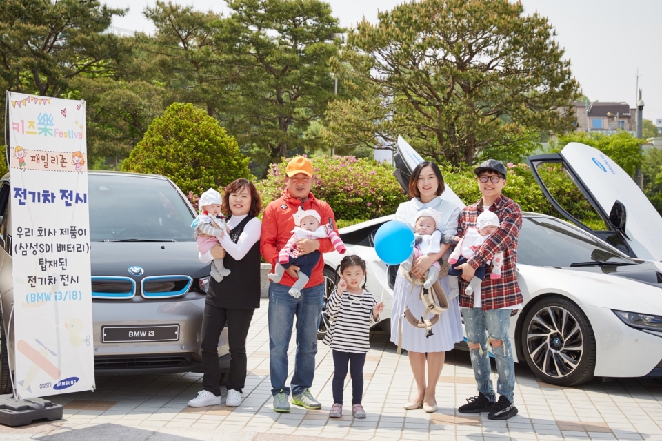 삼성SDI 가족초청행사에 참석한 '네쌍둥이' 정형규 책임 가족이 삼성SDI 배터리가 탑재된 BMW 전기차 앞에서 기념촬영을 하고 있다/ 삼성SDI 제공