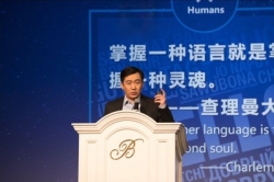 Sogou CEO Xiaochuan Wang delivered keynote speech at 2019 Las Vegas "China Night"