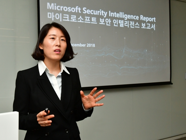 한국마이크로소프트 보안 담당 김귀련 부장이 22일 '보안 인텔리전스 보고서'를 발표하고 있다/ 한국마이크로소프트 제공