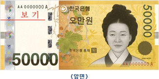 사진= 한국은행