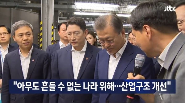 문재인 대통령(사진 오른쪽서 두번째)이 20일 전주에서 개최된 효성의 탄소섬유 신규투자 협약식에 참석해 탄소섬유 관련 제품들을 둘러보고 있다/ 사진= JTBC 캡처