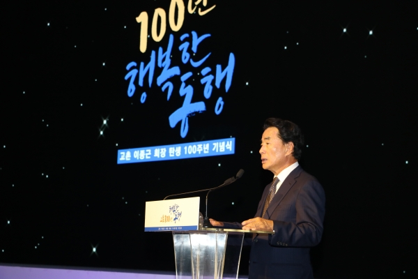 이장한 종근당 회장이 9일 서울 서초구 더케이호텔에서 열린 ‘고촌 이종근 회장 탄생 100주년 기념식’에서 인사말을 하고 있다/ 종근당 제공