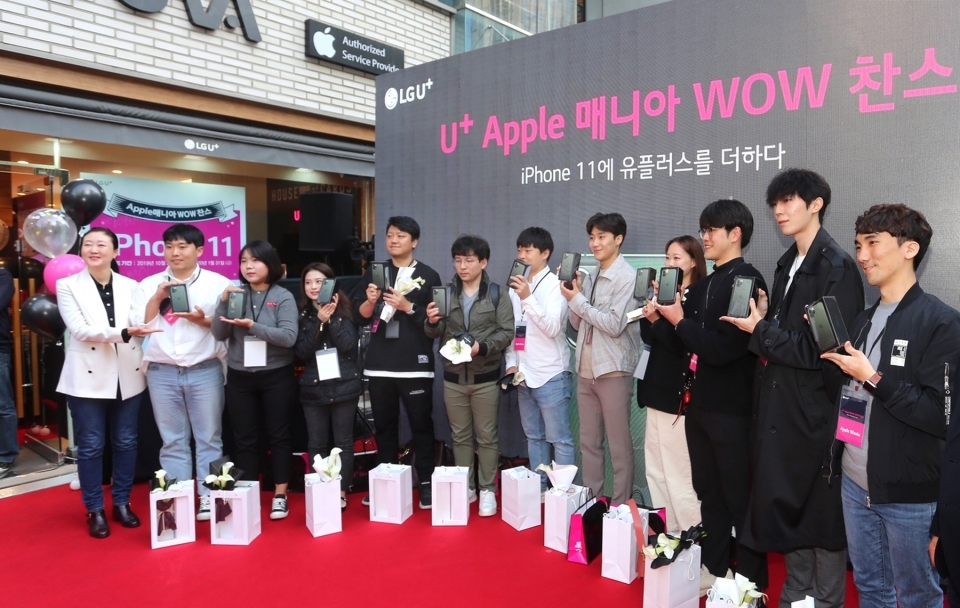 25일 오전 서울 강남구 LG유플러스 강남직영점에서 진행된 고객 초청 파티 ‘U+Apple 매니아 WOW찬스’에서 U+Apple 매니아로 선정된 고객들이 아이폰 11으로 기념촬영하고 있다/ LG유플러스 제공