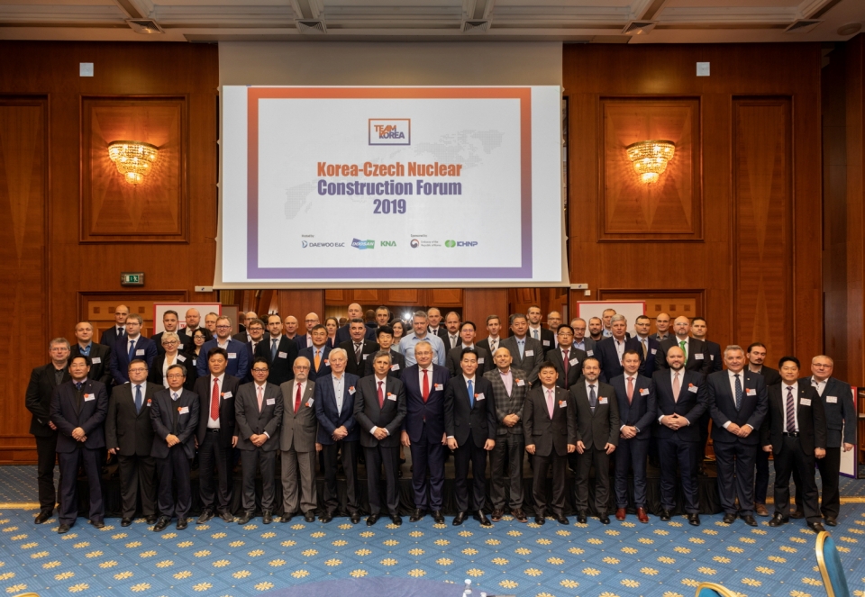 대우건설이 지난 26일 ‘2019 한-체 원전건설포럼(Korea-Czech Nuclear Construction Forum 2019)’ 및 ‘한-체 기업간 B2B 회의’를 체코에서 개최했다/ 대우건설 제공