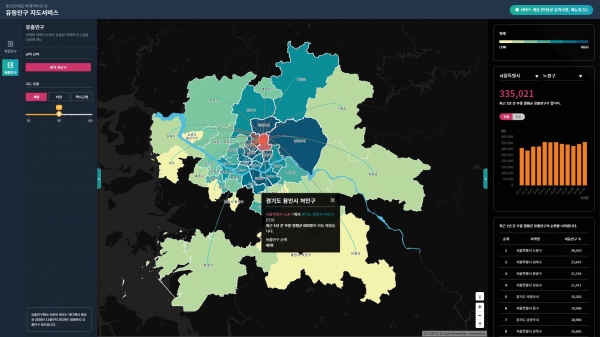 SK텔레콤과 통계청은 모바일 빅데이터 기반의 유동인구 지도 시범 서비스를 시작한다고 9일 밝혔다. 유동인구 지도는 통계청 빅데이터센터 홈페이지에서 이용할 수 있다/ 	SK텔레콤 제공
