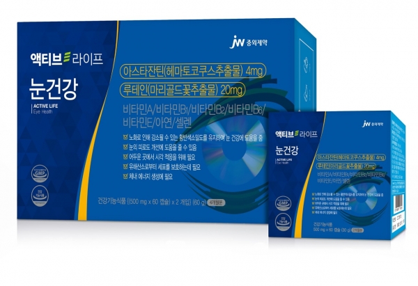 JW중외제약은 3일 노안 예방과 눈 영양 공급에 도움을 주는 ‘액티브라이프 눈건강’을 출시했다/ JW중외제약 제공