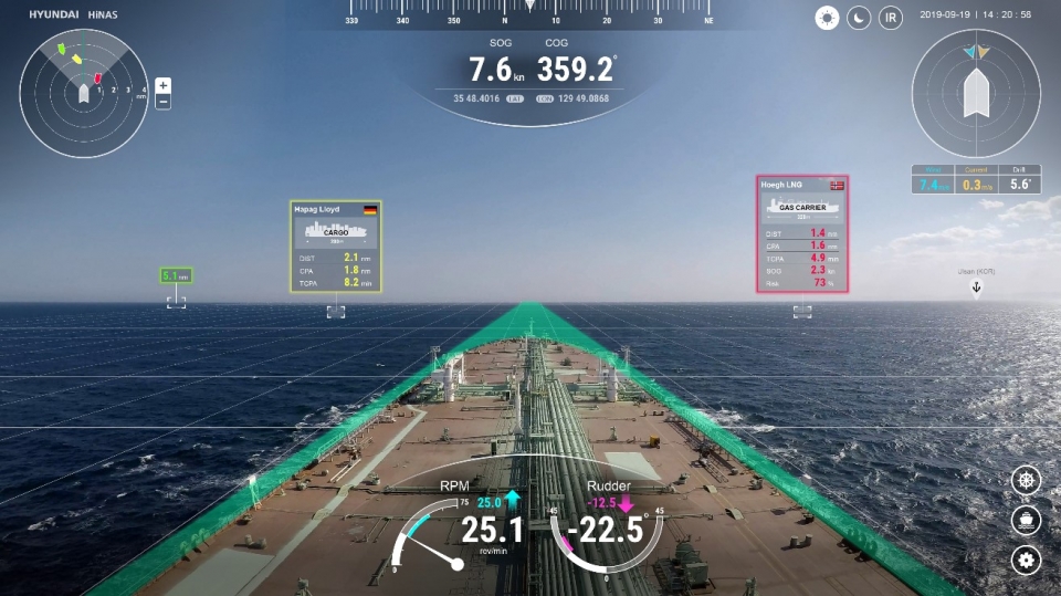현대중공업그룹은 SK해운의 25만톤급 벌크선에 첨단 ‘항해지원시스템(HiNAS; Hyundai Intelligent Navigation Assistant System)’을 탑재했다고 9일 밝혔다. 사진은 항해지원시스템(HiNAS) 실행 화면/ 현대중공업 제공