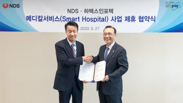Alliance for Smart Hospital Service on May 27, 2020 at NDS-Nongshim Data System in Seoul, JW(Joon Won) KIM, CEO of NDS-Nongshim Data System and Kyung Yang Park, President and Chief Vision Officer (CVO) of Harex InfoTech Inc. (from the left)