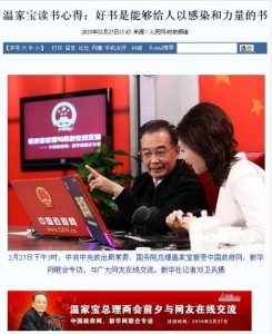 Wen Jiabao Encourages China to Read More