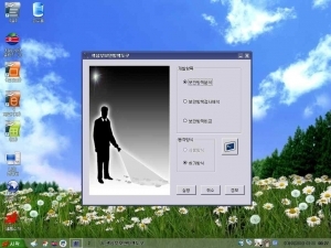 North Korean-version OS “Red Star” is Public, up and Running