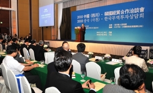Sichuan China Trade Mission with KOTRA