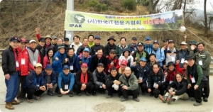 IPAK Members Climb Mt. Umyeon for Promoting Fellowship