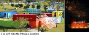 ‘2011 Seoul Art Space Festival’ Opens