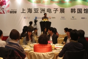 KEA hosts a Korean Companies Meeting to Encourage  Success at AEES 2011