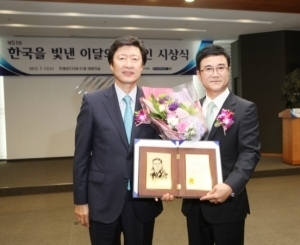 Honorary Korean Trader of the Month