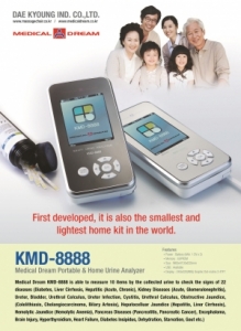 DAE KYOUNG developes the smallest and lightest Urine Analyzer