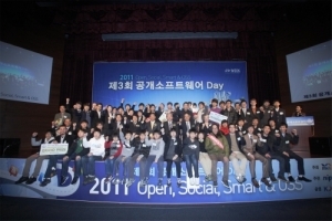 Promoting Korea's Open Source Software : Korea Open Source Software Association (KOSSA)