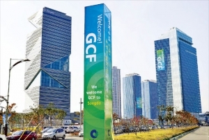 With GCF Announcement, Songdo is Thrust into the International Spotlight