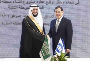 Samsung Engineering Seals Saudi Arabian Power Plant Deal