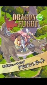 Dragon Flight Expected to Be a Hit Smartphone Game in Japan