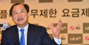 Korea Switches to Data-centered Mobile Communications Rates