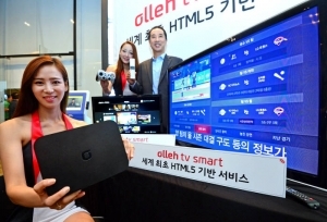 KT Media Hub Launches the World’s First HTML5-based IPTV
