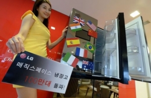 LG Magic Space Refrigerators Breaks 1 Mil. Mark in Sales Worldwide