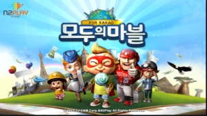 Candidates for the 2013 Korea Game Awards Announced