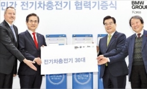 BMW i3 Lands in Jeju Island