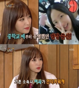 ‘EXID’ Reveals Her Past Photo to Prove Her Surgery-free Face