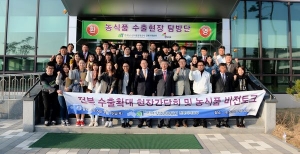 aT, 지역대학생과 기업 CEO가 함께하는 농식품 비전 토크 개최