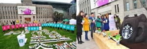 스타벅스, '2015 서울, 꽃으로 피다' 환경캠페인 실시
