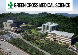 Green Cross MS Publishes Its Diagnosis Reagent of Tuberculosis