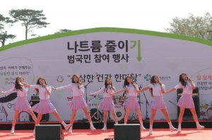 식약처, '나트륨 줄이기 범국민 참여 행사' 개최
