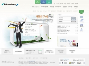 이지메디컴, 윤리경영 더욱 더 엄격해진다