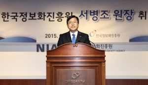 한국정보화진흥원(NIA), 오페라 활용 사이버범죄 예방교육