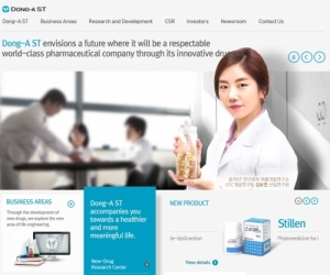 Dong-A ST Completes Its Phase Ⅱ Clinical Test of 'DA-9801,’ Natural Product Drug in the US