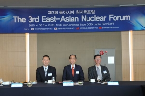 '동아시아 원자력 포럼'을 통한 원전 안전성 강화 모색