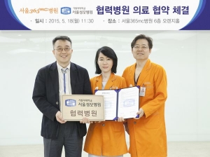 서울365mc병원, 서울성모병원 협력병원 의료 협약 체결