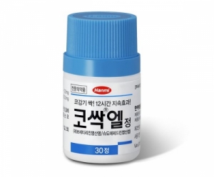 한미약품 알레르기비염약 '코싹엘', 일본특허 획득