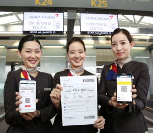 Airline Industry Releases Mobile Payment Services