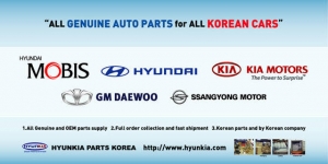Global Automobile Buyers Look for Korean-made Auto Parts