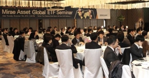 Mirae Asset Holds 2015 Global ETF Seminar