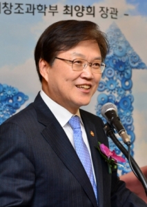 South Korean Science Minister Receives Startup Nations Award for National Policy Leadership Award