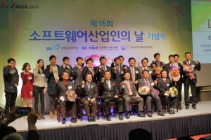 16th Software Industry Day: ESE’s Rino Wins Presidential Award