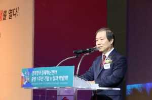 삼성, 경북창조경제혁신센터 출범 1주년