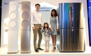 Samsung Unveils World's First 'Breeze-Free' Air-conditioner