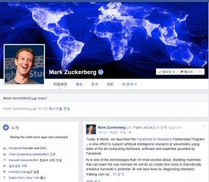 Why Has Mark Zuckerberg Teamed up with Samsung and SKT?