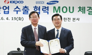 Samsung SDI Deals with KECPO to Expend Its Global ESS Market